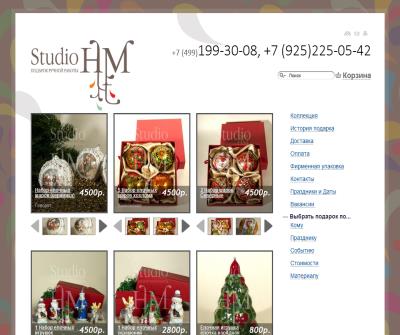 Studio HandMade
