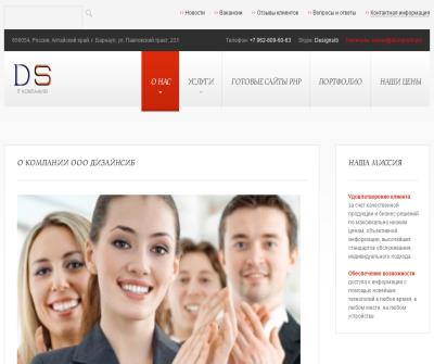 ÐŸÑ€Ð¾ÐµÐºÑ‚ Designsib Pro