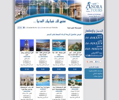 Anora Tours