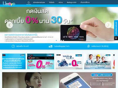 Leading Cash Card and Digital Banking Solution