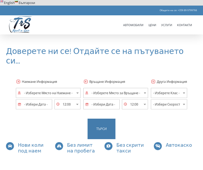 Rental cars and transfers from Sofia, Bulgaria