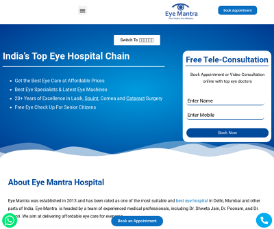EyeMantra- Best Eye Hospital In India