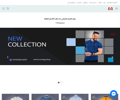 shop now from nova with the cheapest prices in market.
