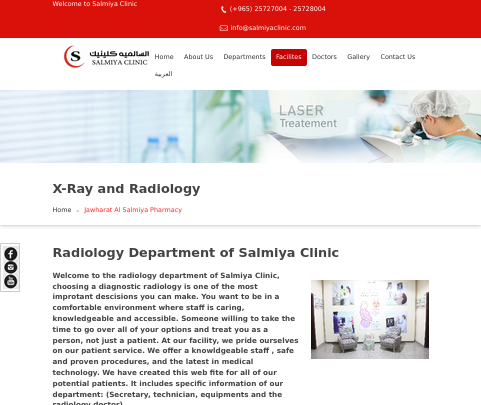 Salmiya Clinic