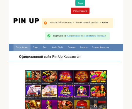 PinUp Casino