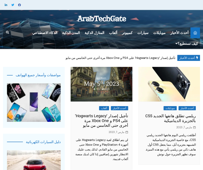 arabtechgate