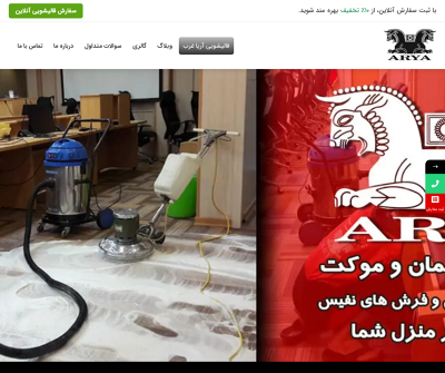 https://aryagharb.com/
