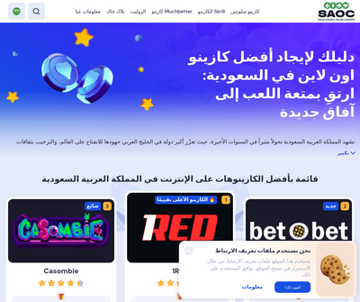 saudiarabiaonlinecasinos.com