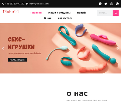 Pinkaiai.ru